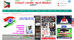 Desktop Screenshot of popularfronttn.org